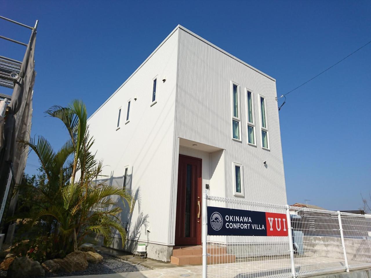 Premium Cottage Comfort Okinawa Onna Extérieur photo